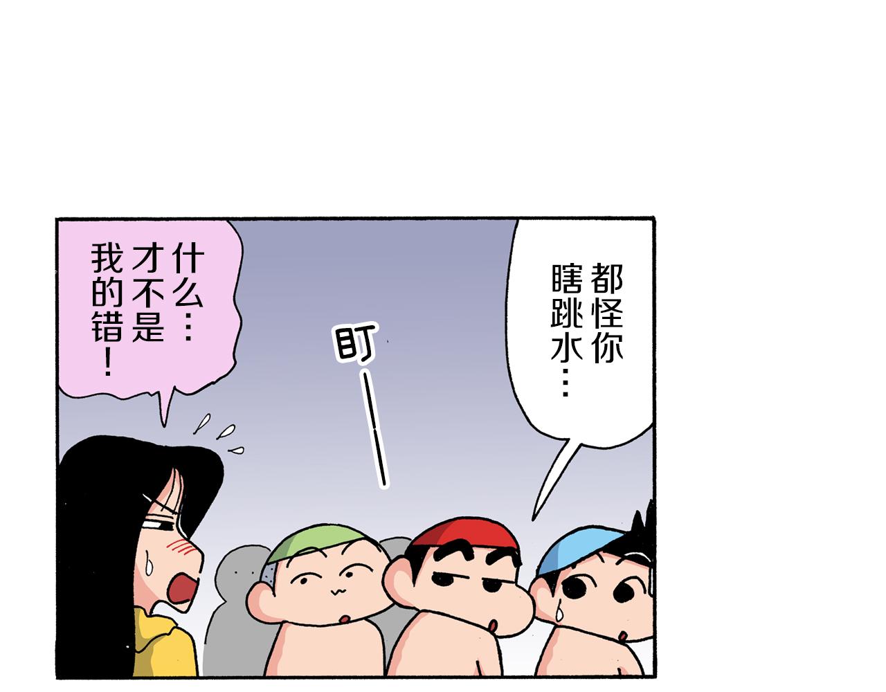 第168话14