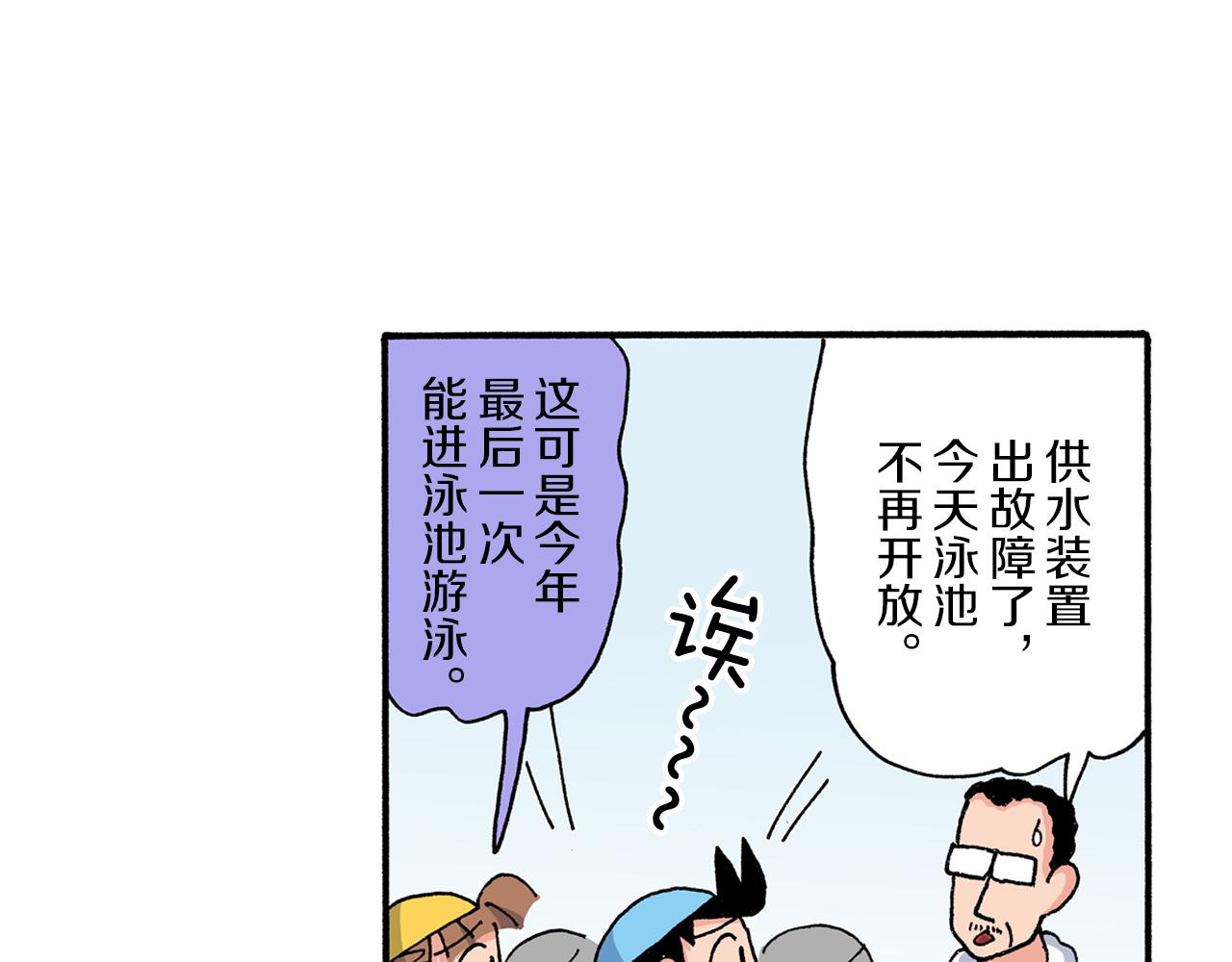 第168话15