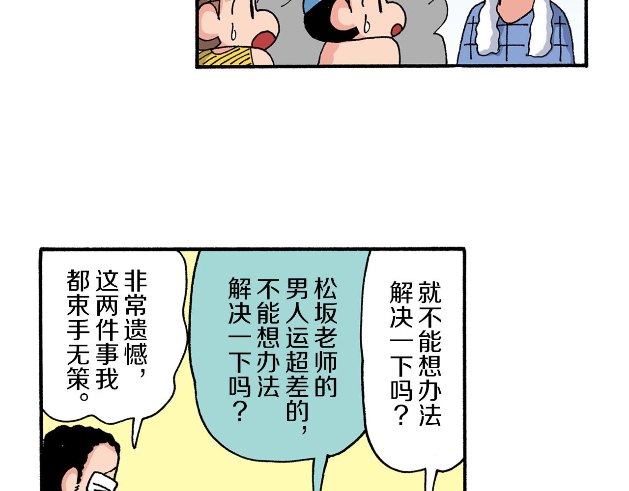 第168话16