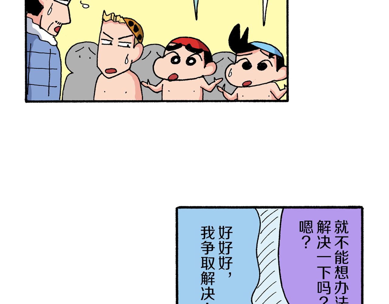 第168话17
