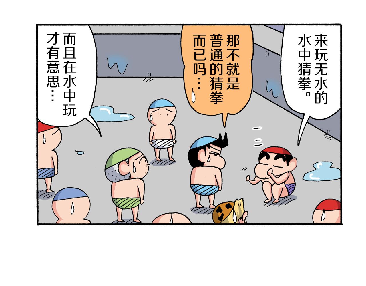 第168话20