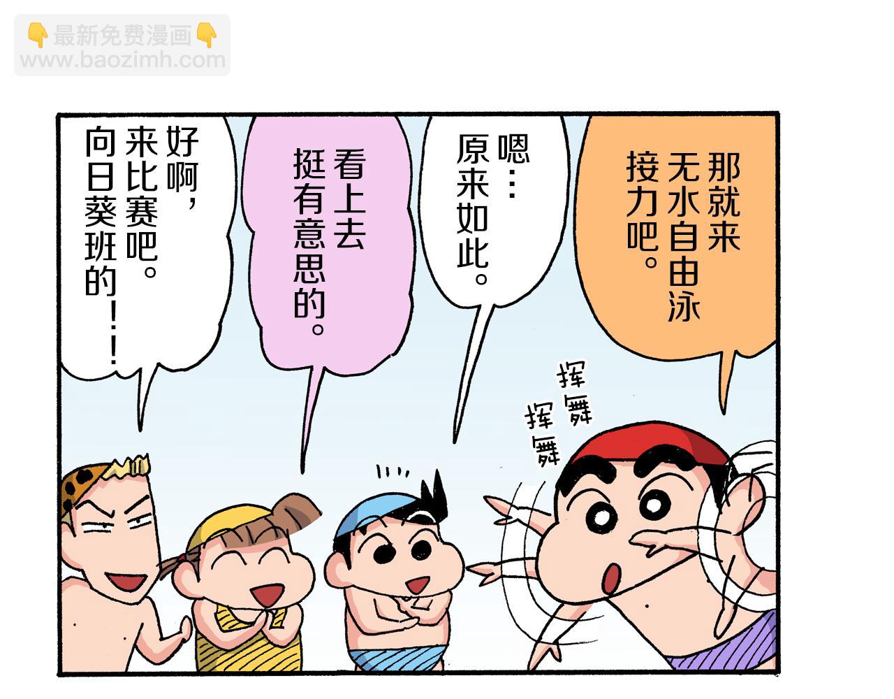 第168话21