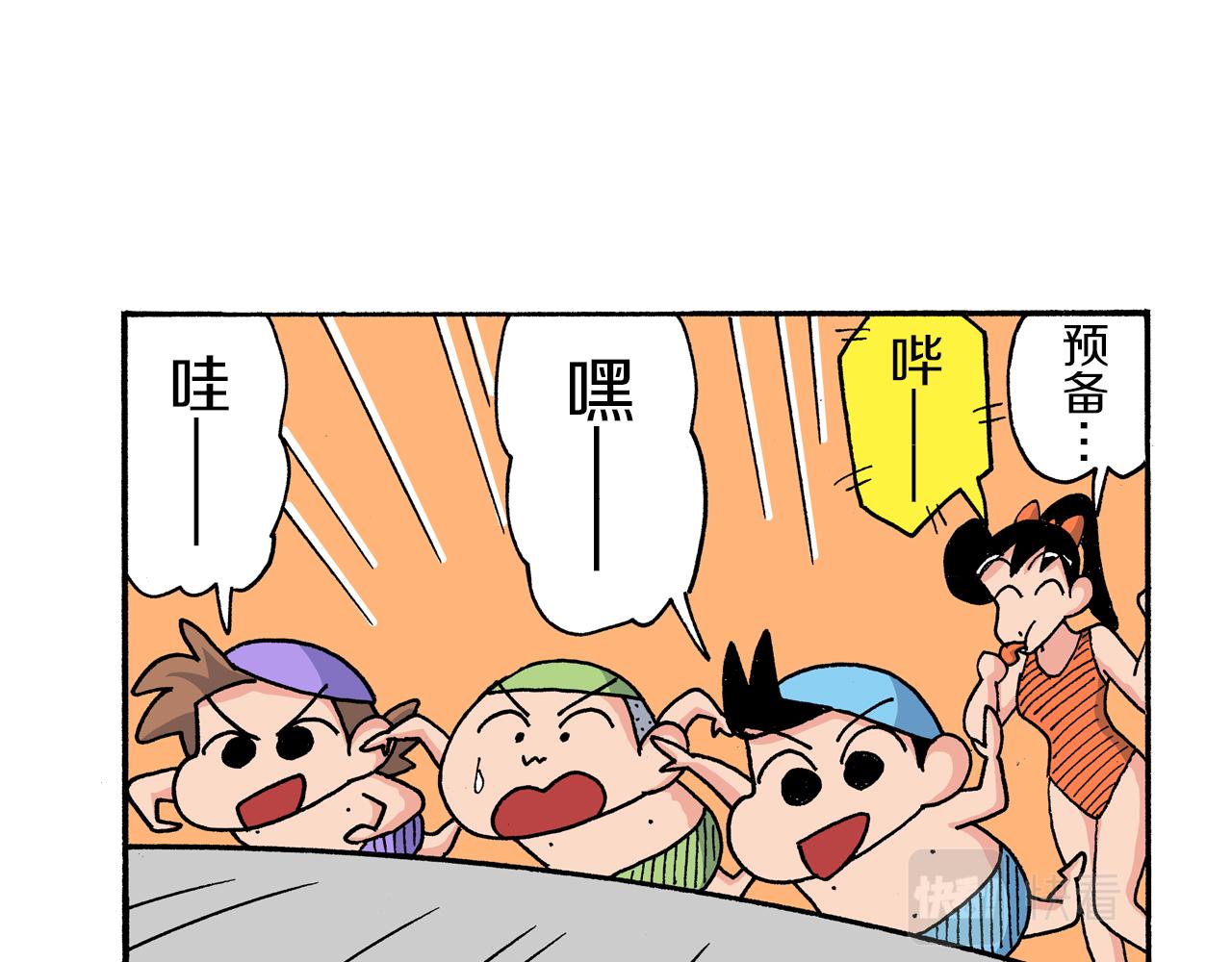 第168话22