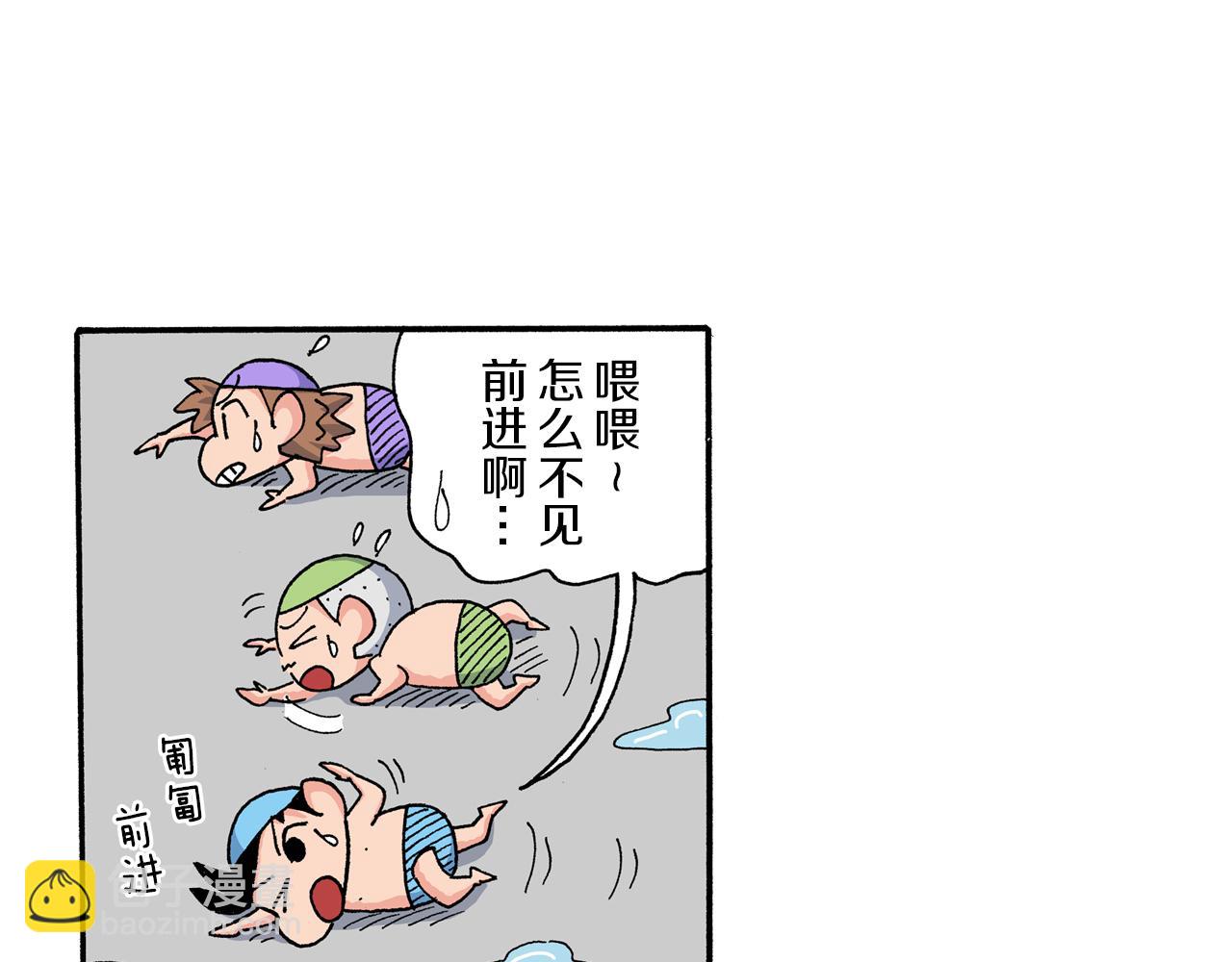 第168话24