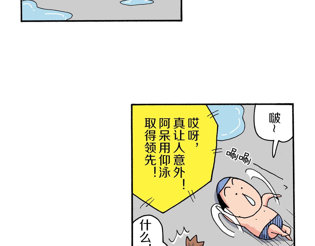 第168话25