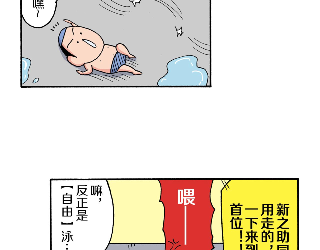 第168话27