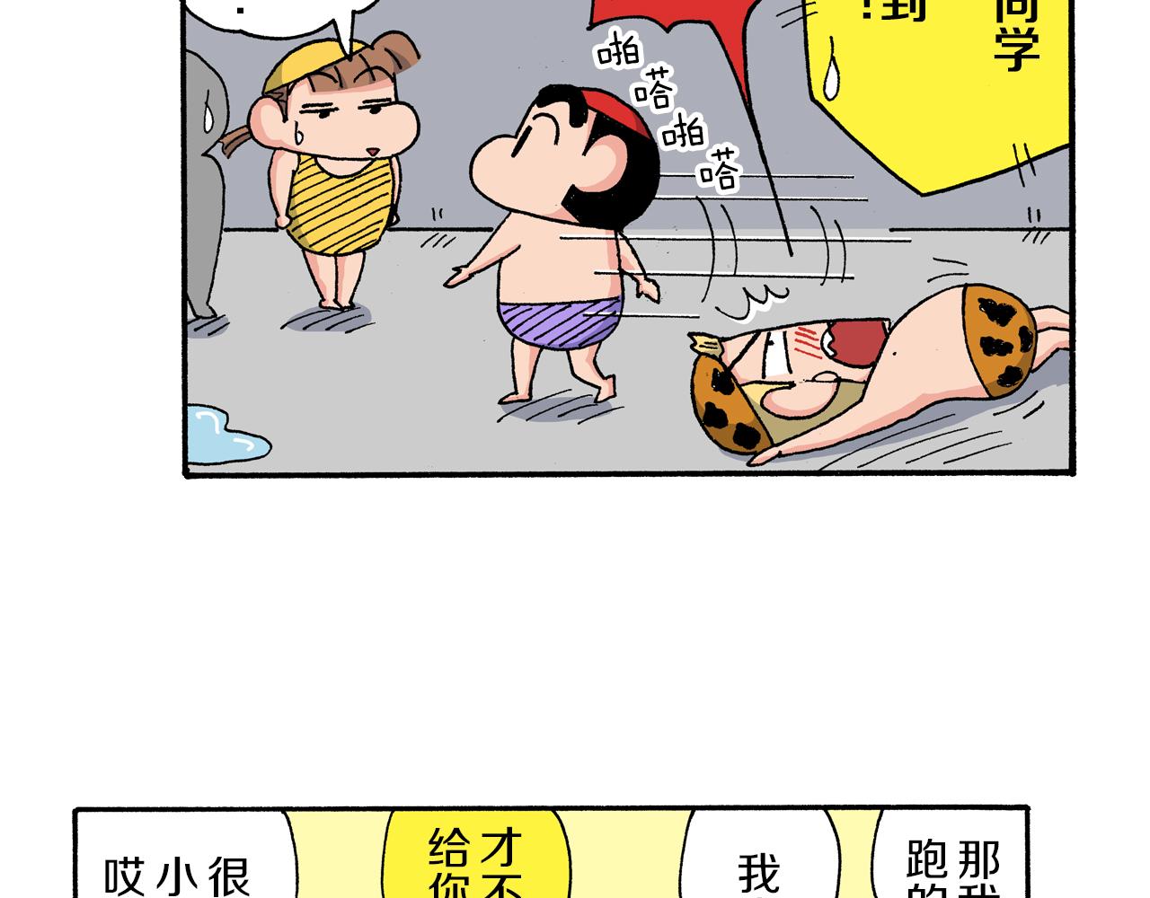 第168话28
