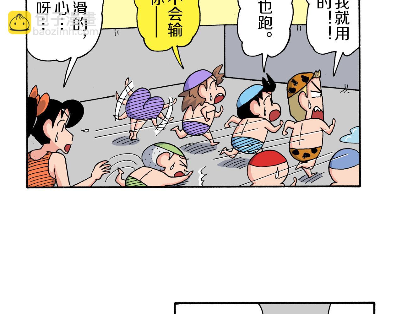 第168话29