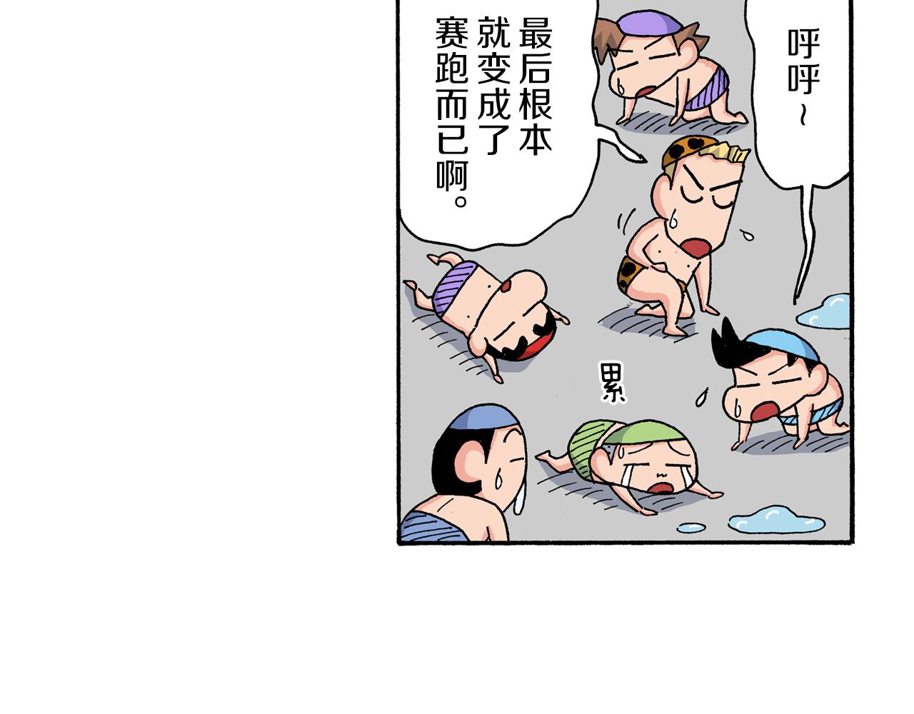 第168话30