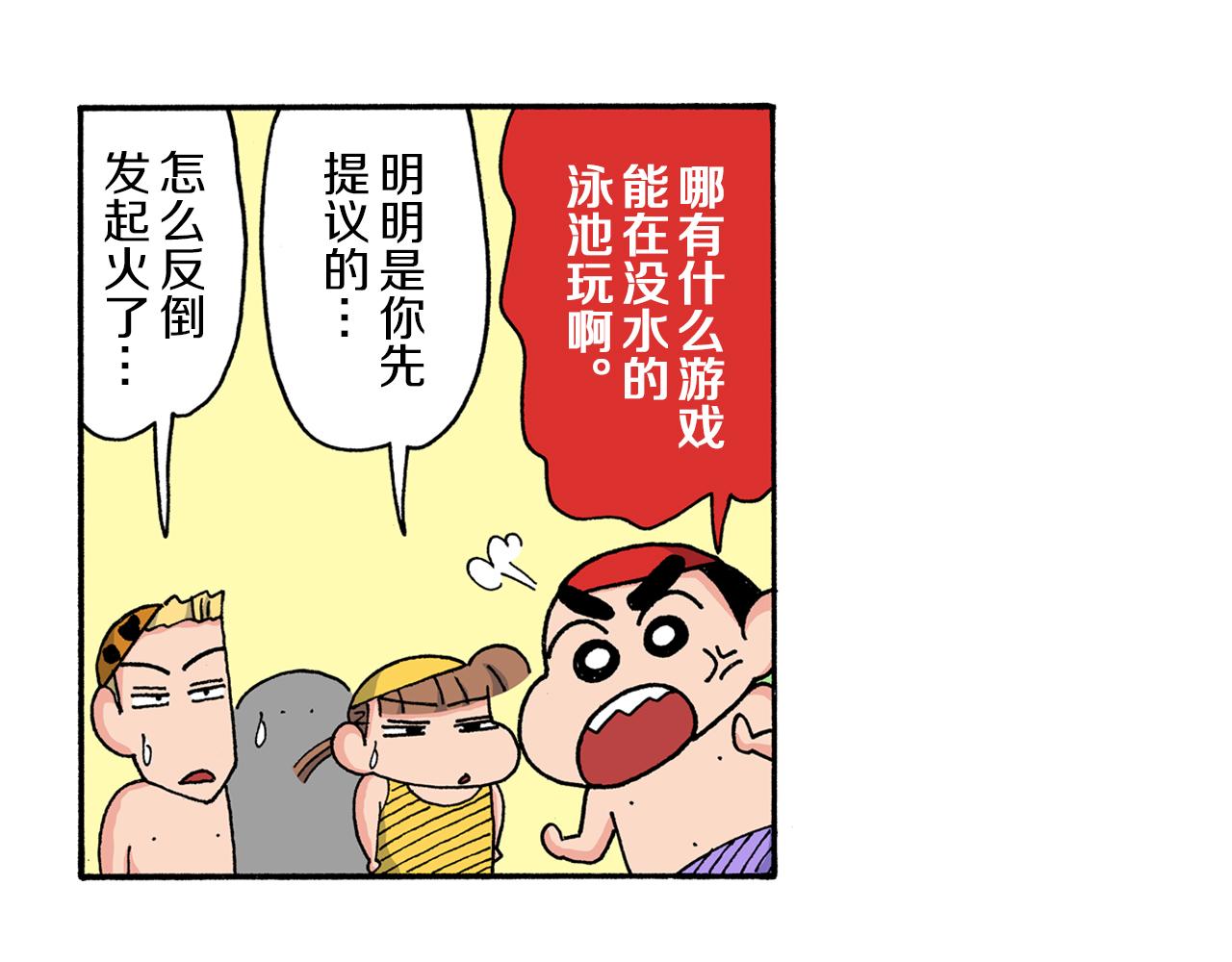 第168话31