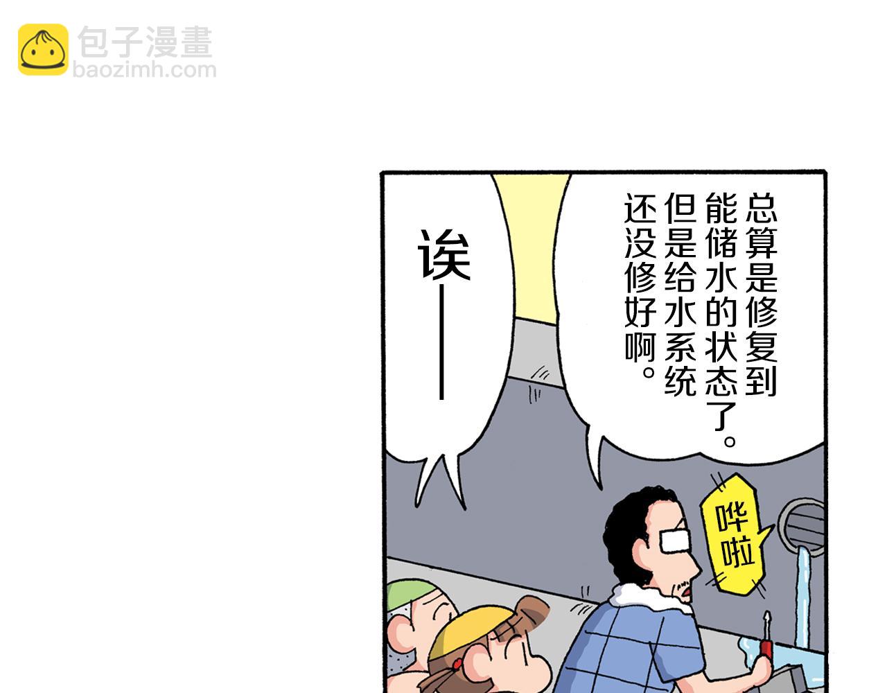 第168话32