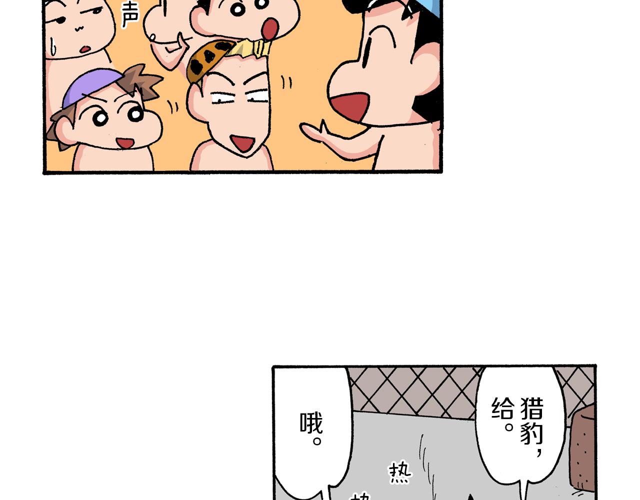 第168话34