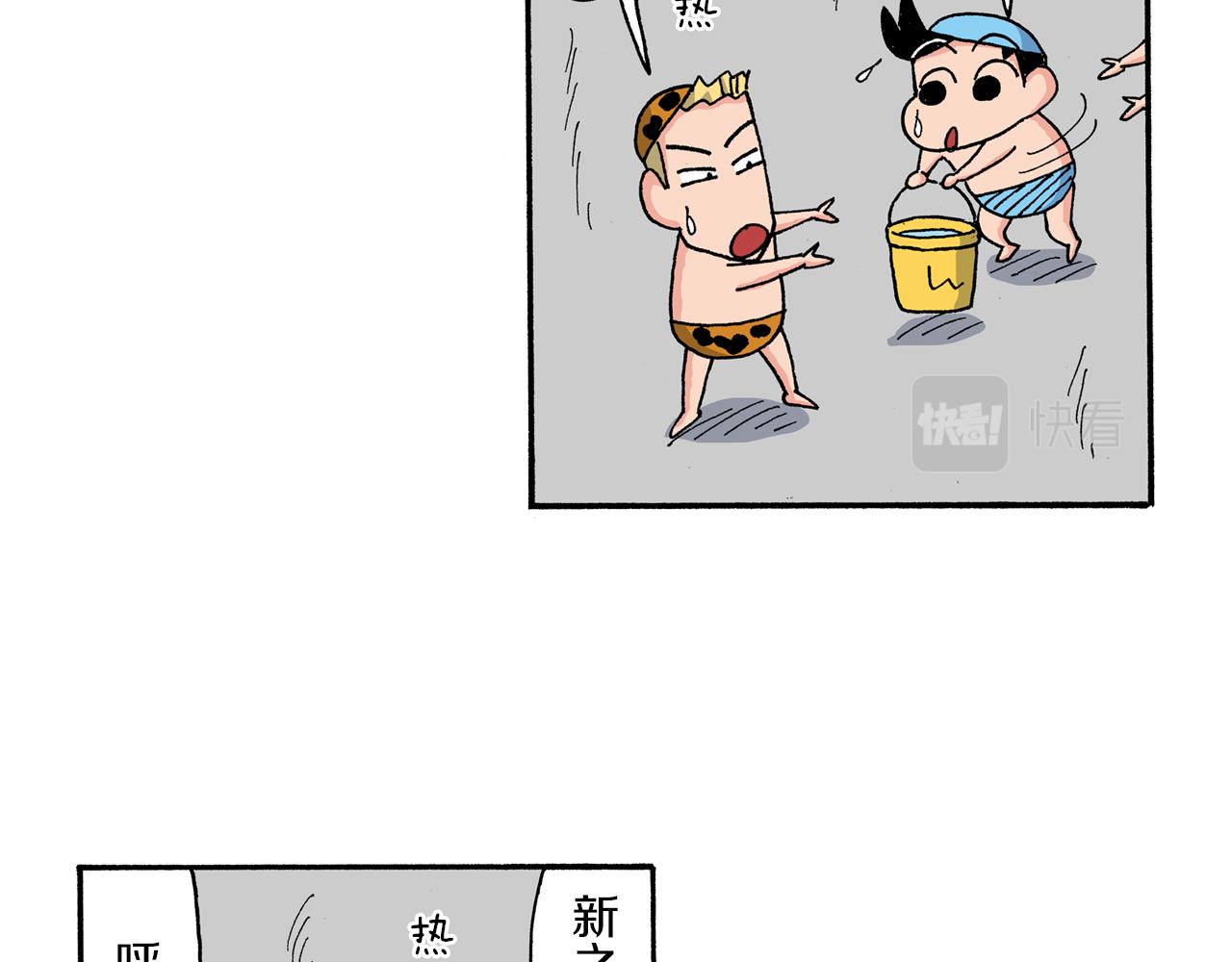 第168话35