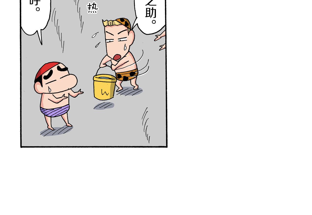 第168话36