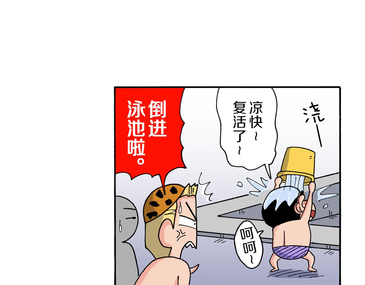 第168话37