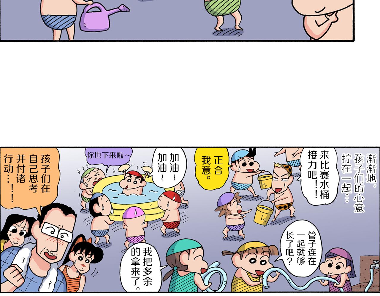 第168话39