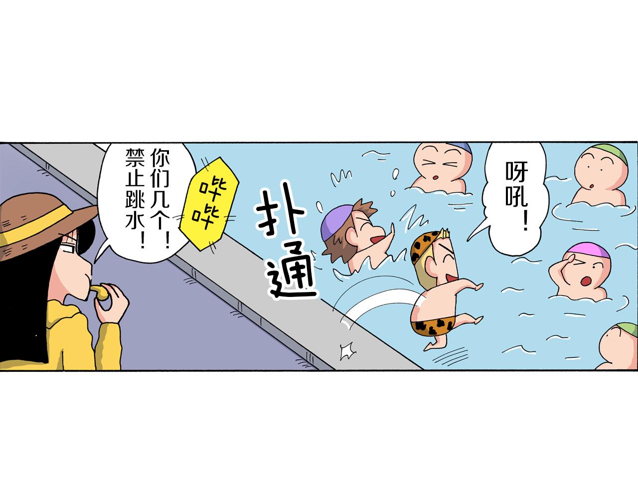 第168话4