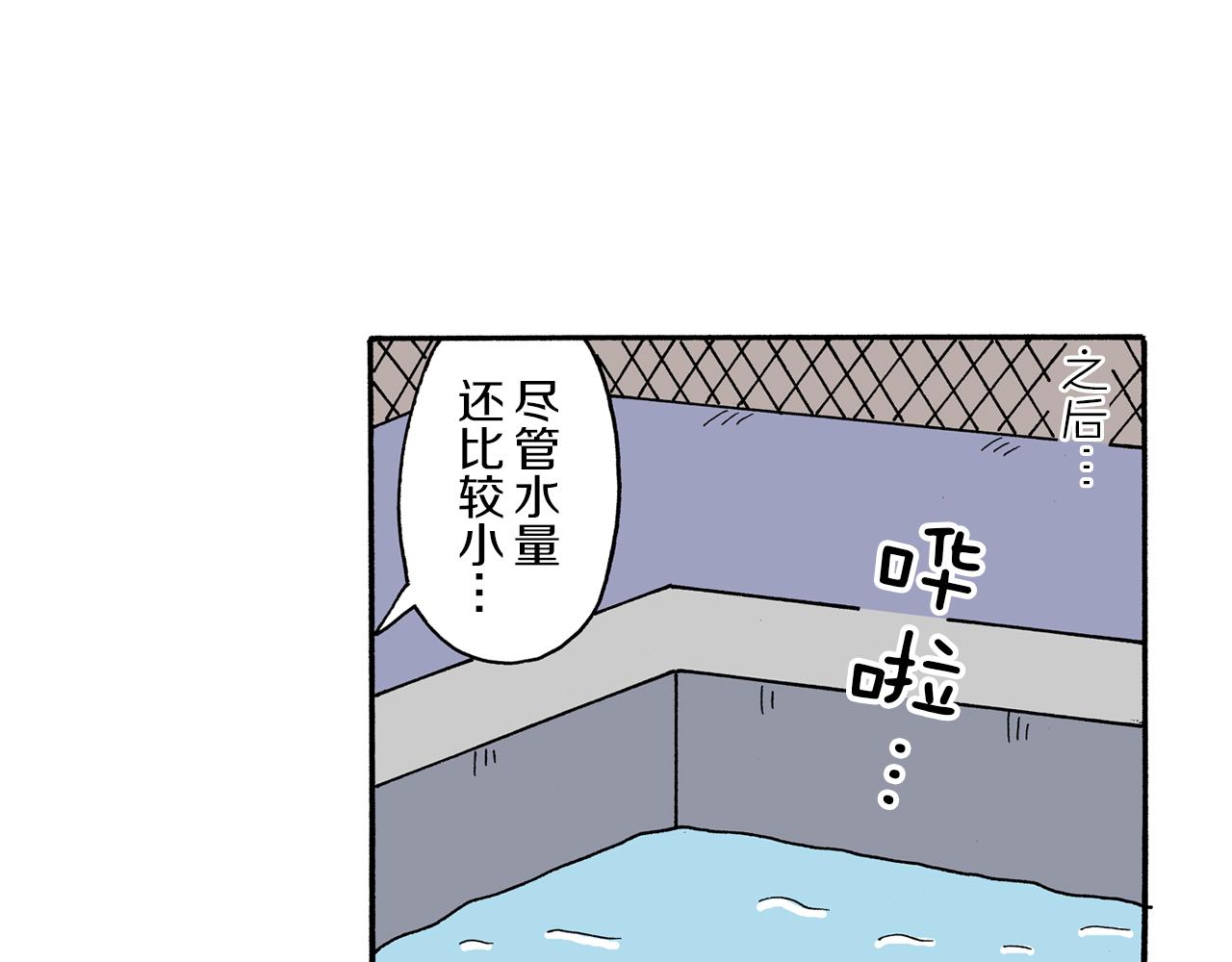 第168话40