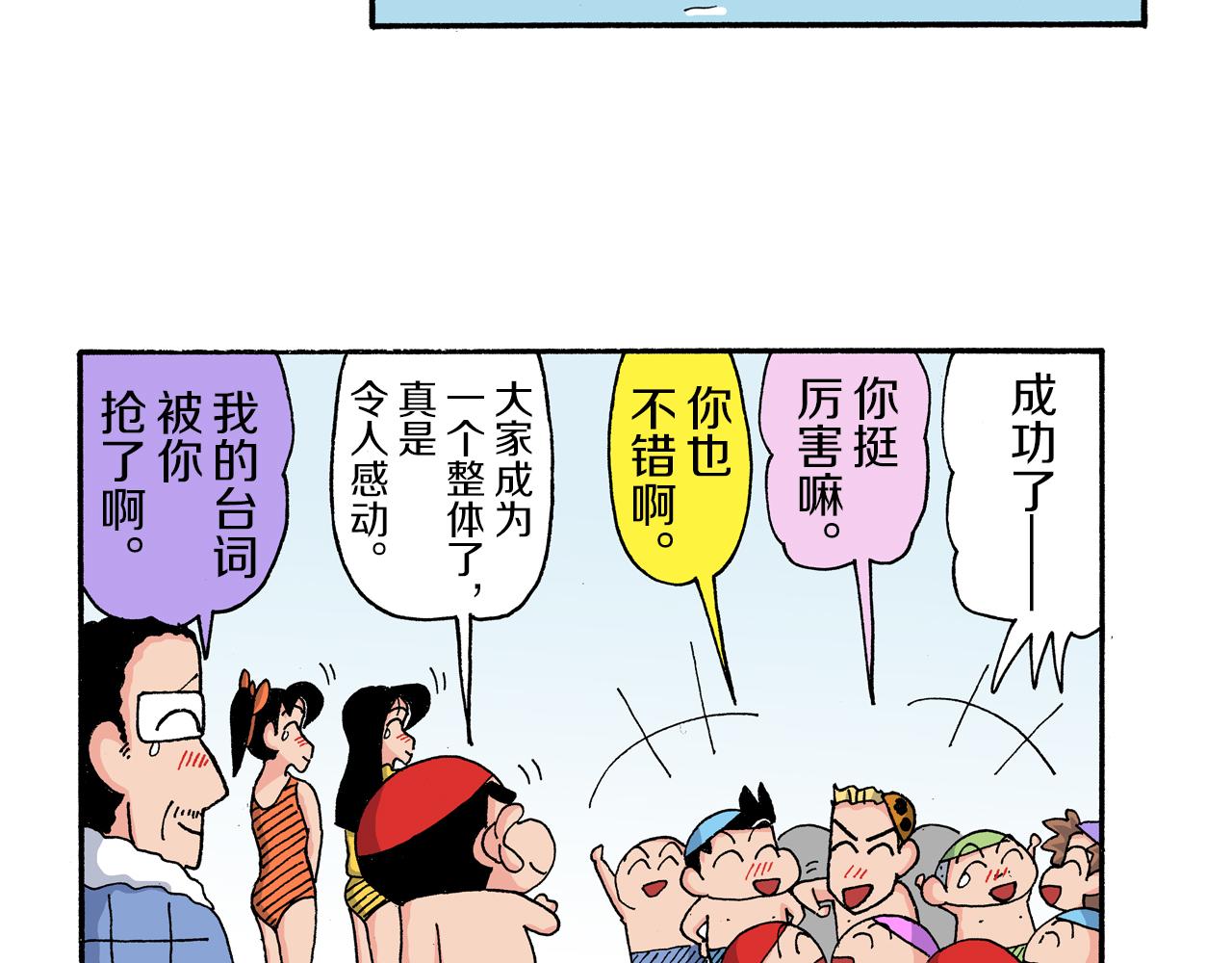 第168话41