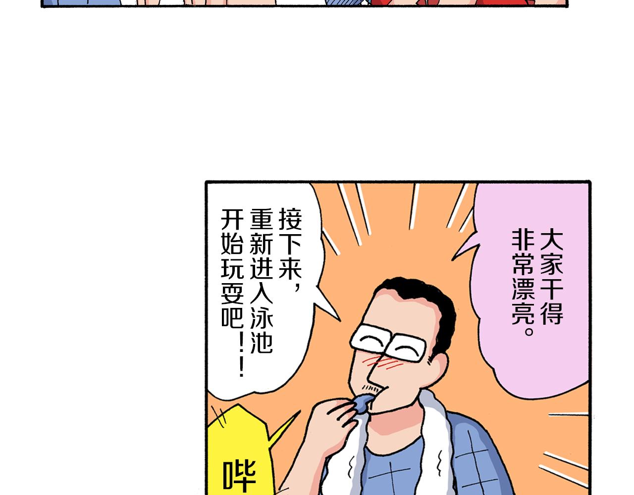 第168话42