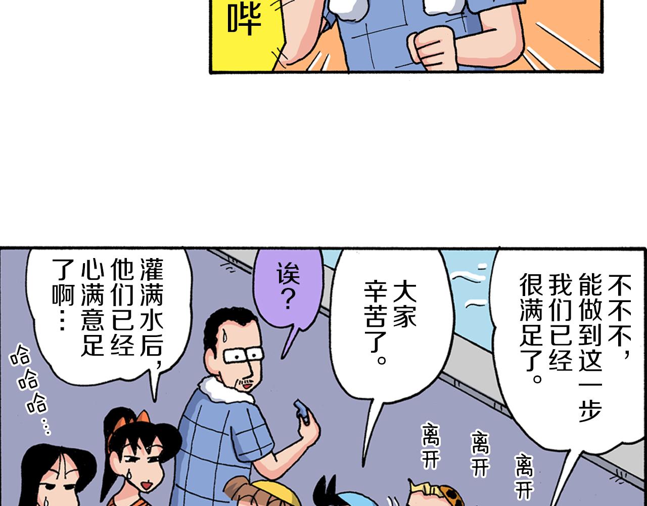 第168话43