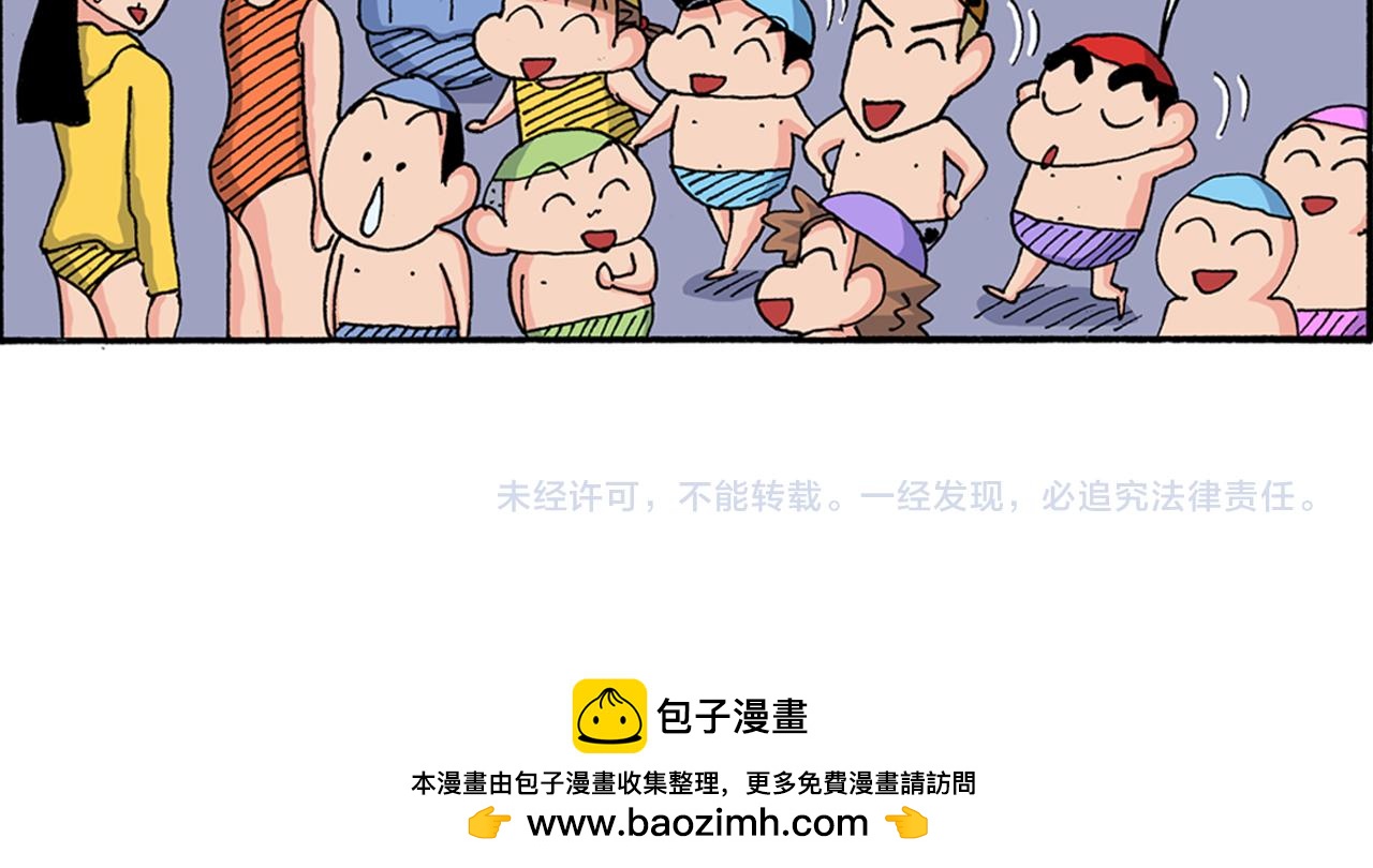 第168话44