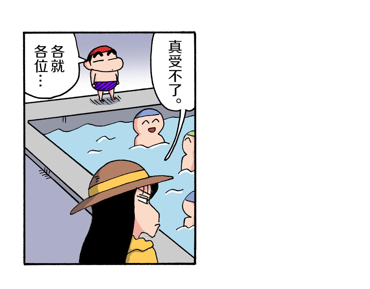 第168话5