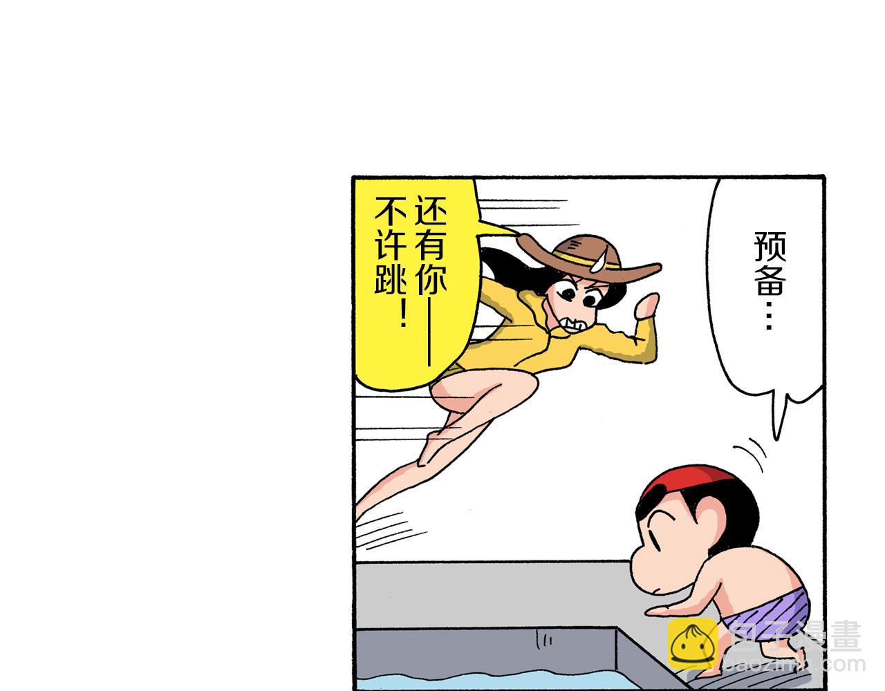 第168话6