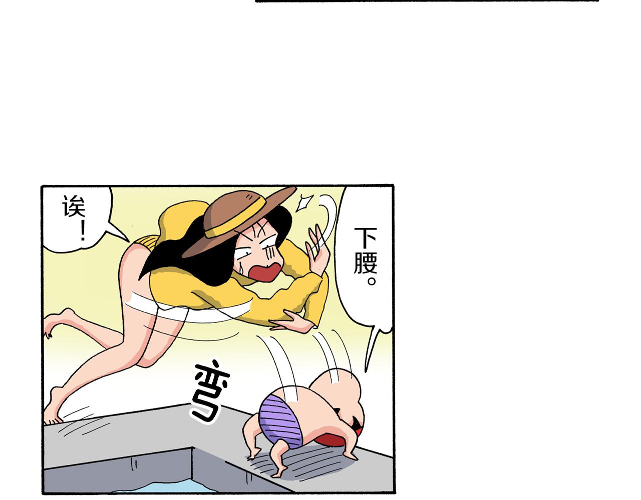 第168话7