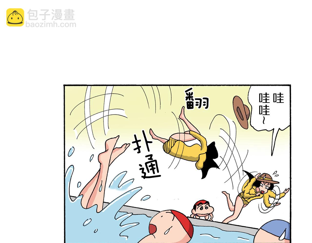 第168话8