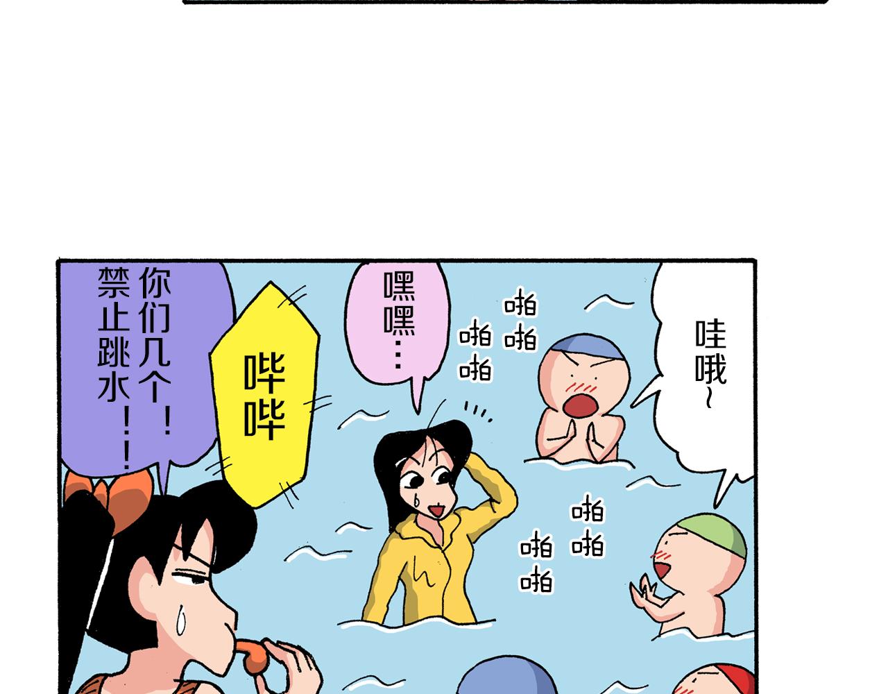 第168话9