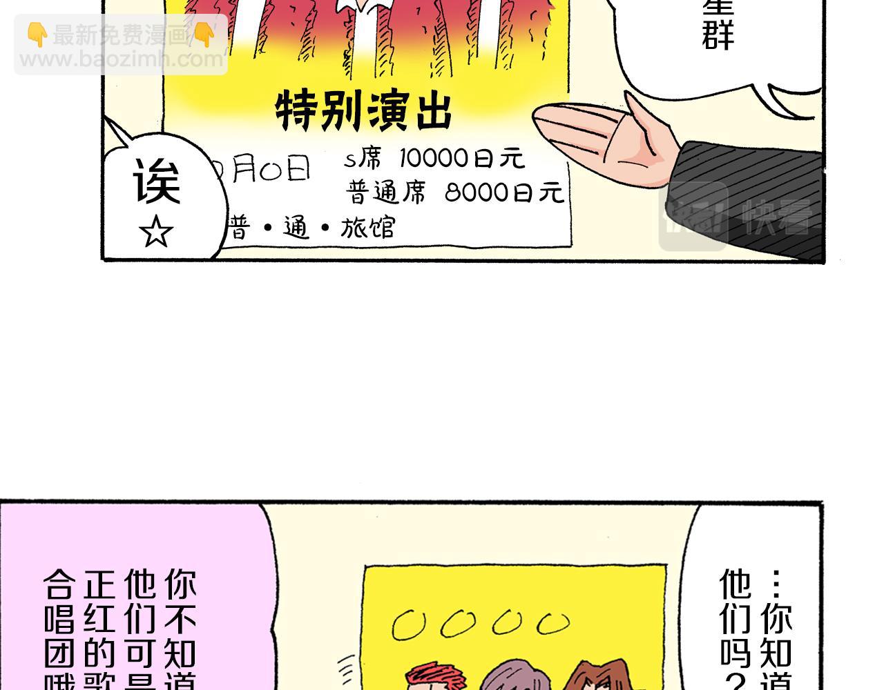 第172话10
