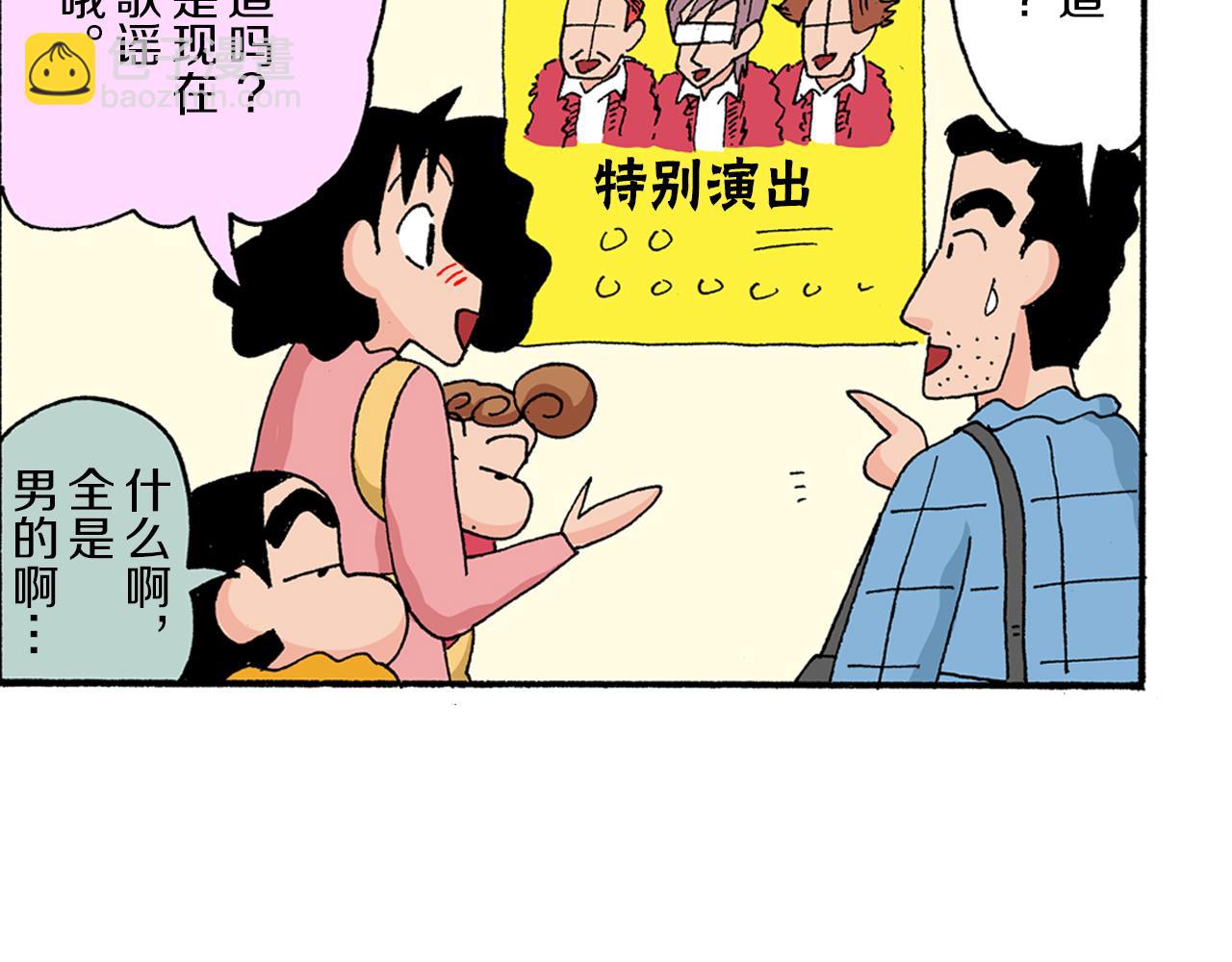 第172话11