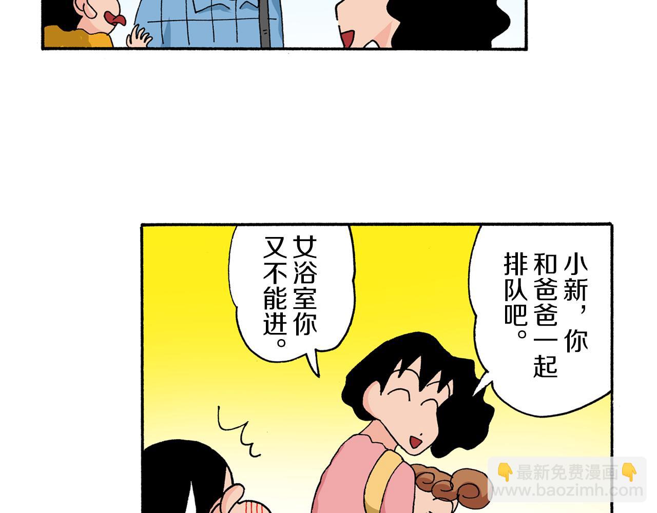 第172话15
