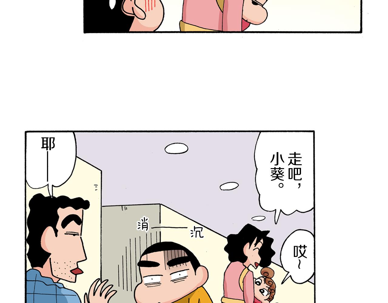第172话16
