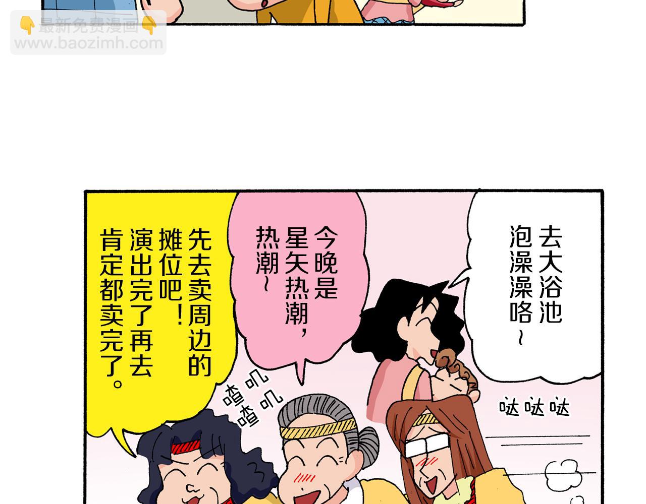 第172话17