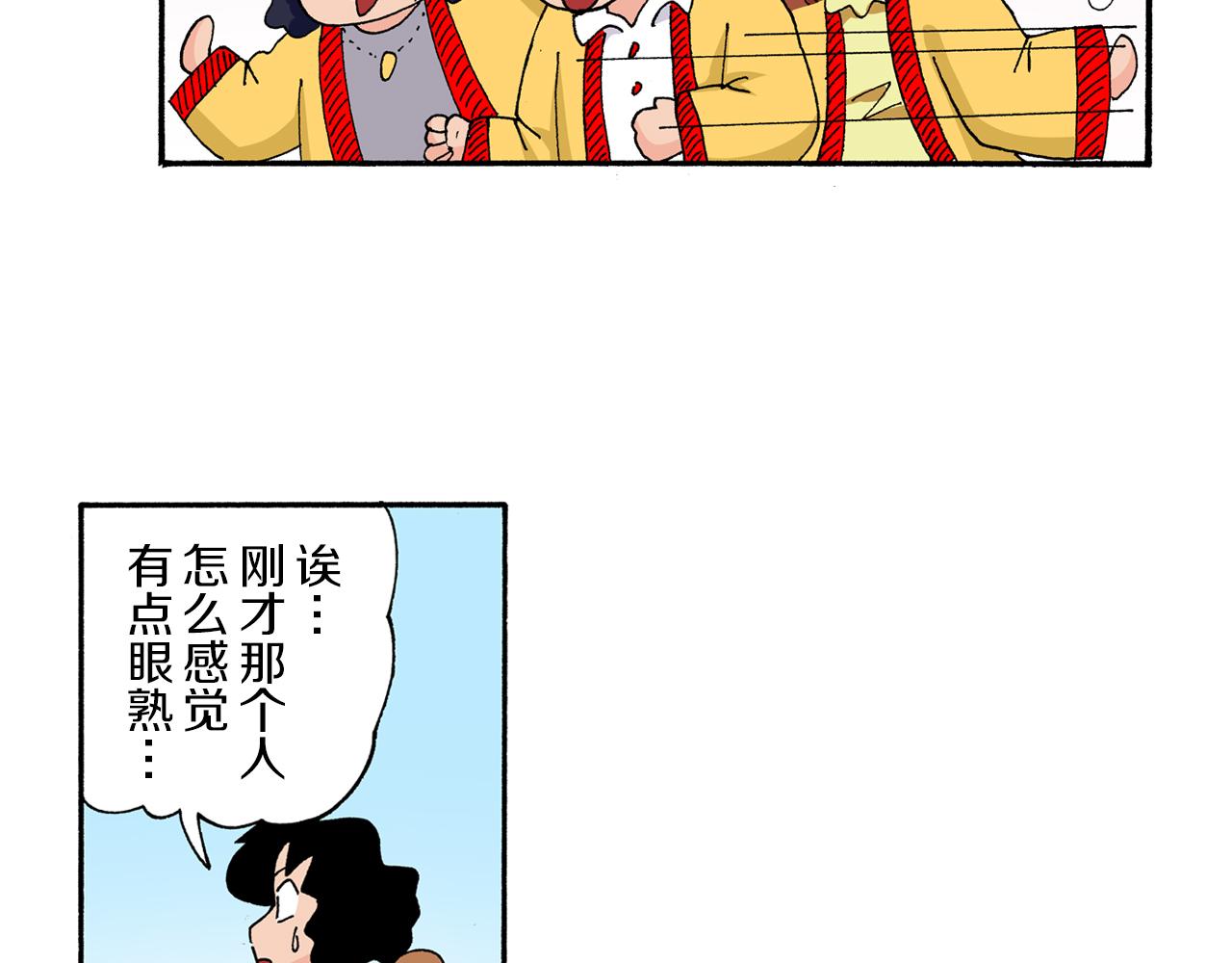 第172话18