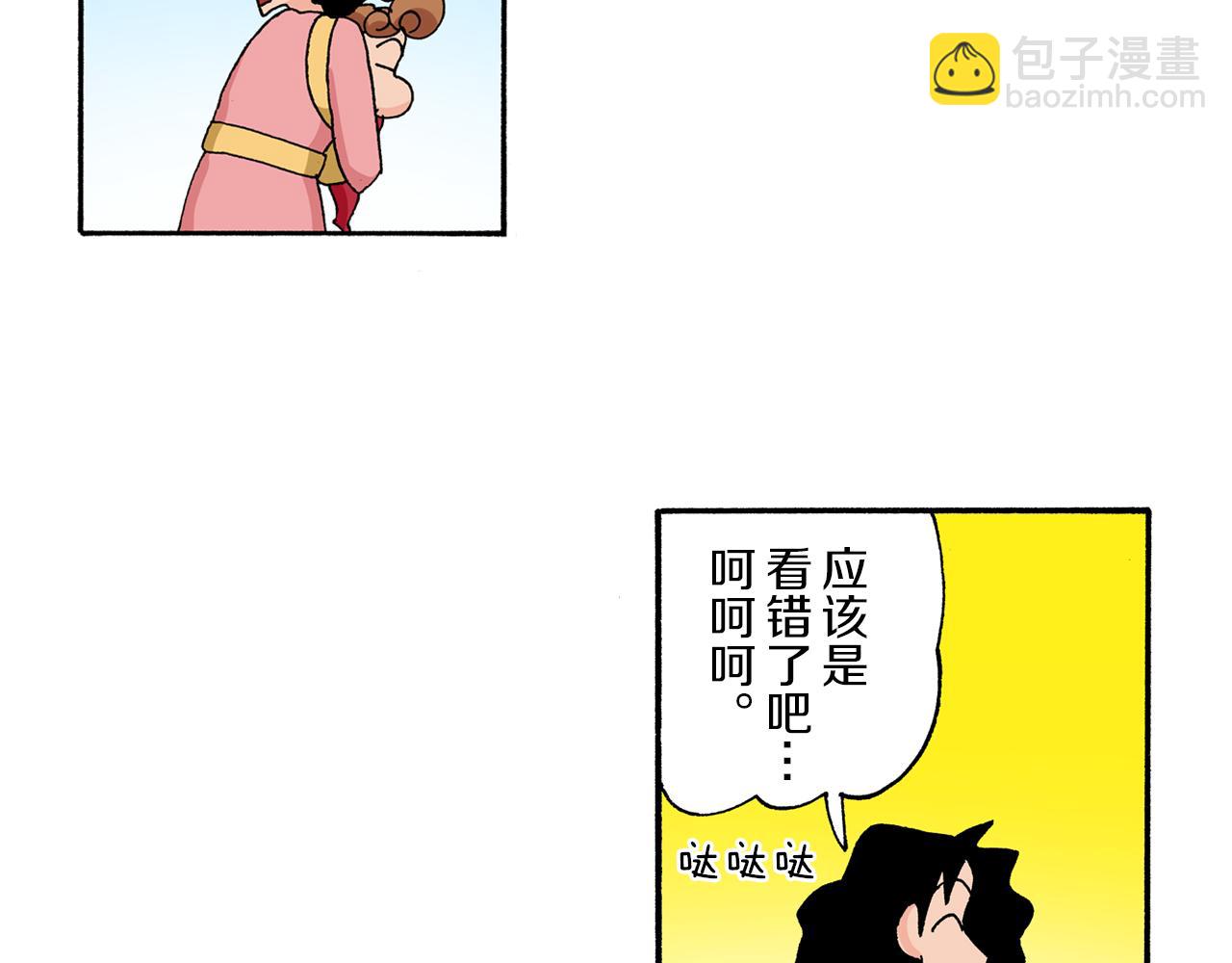 第172话19