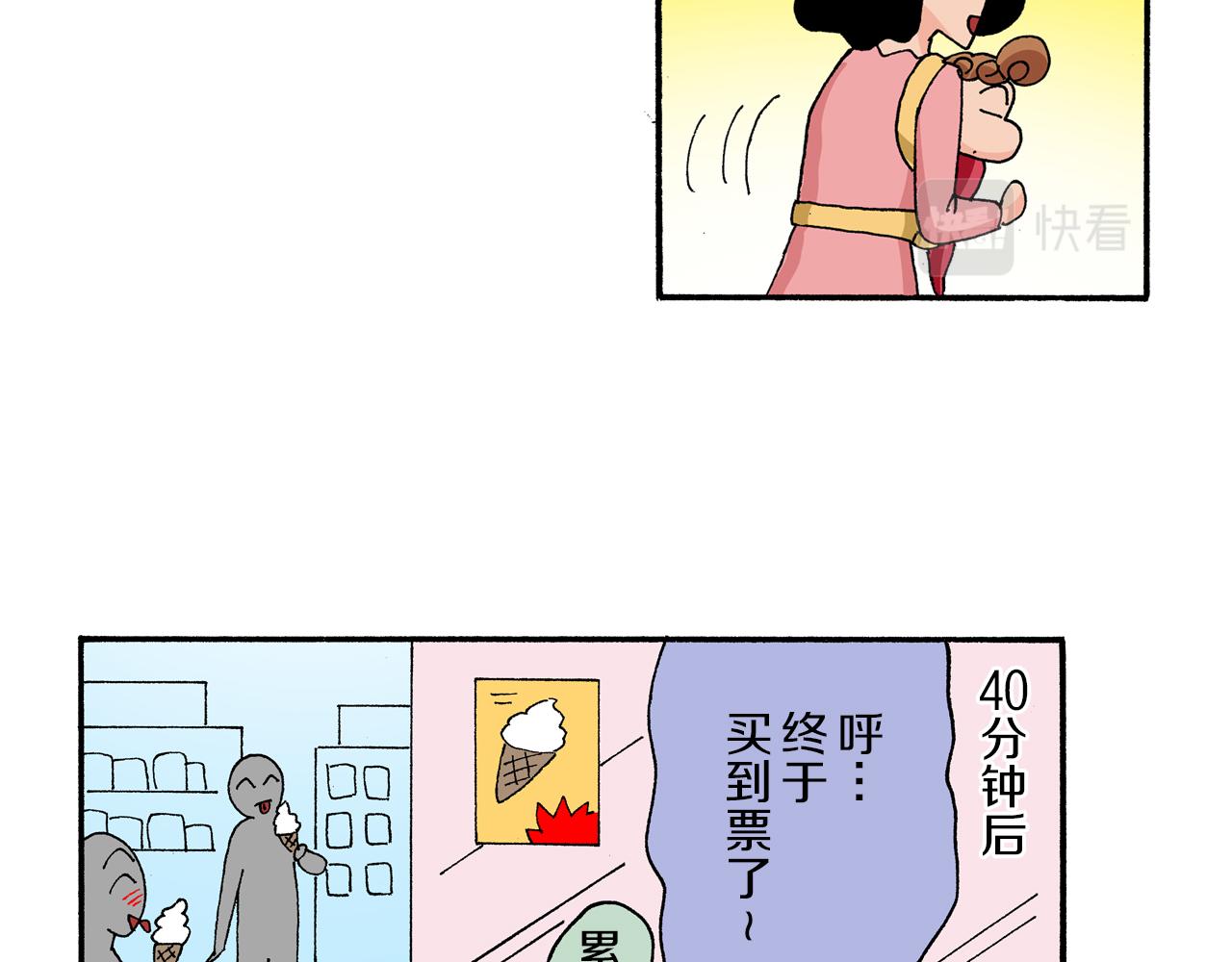 第172话20