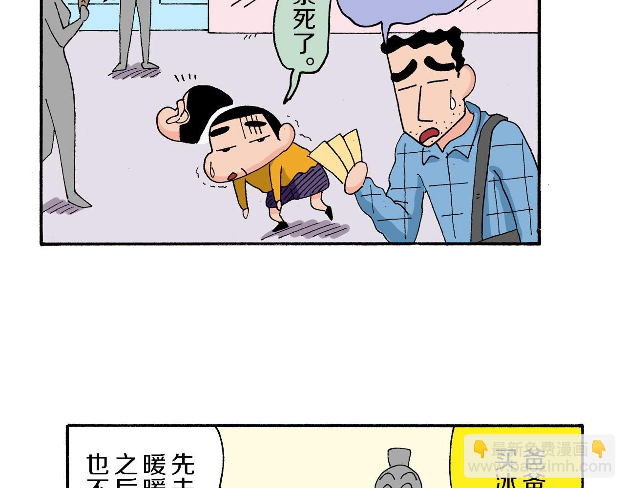 第172话21