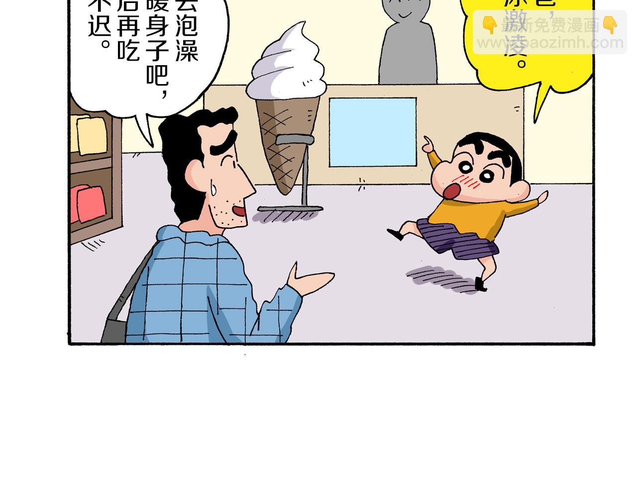 第172话22