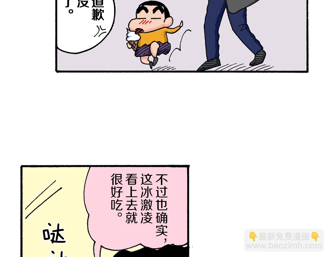 第172话25