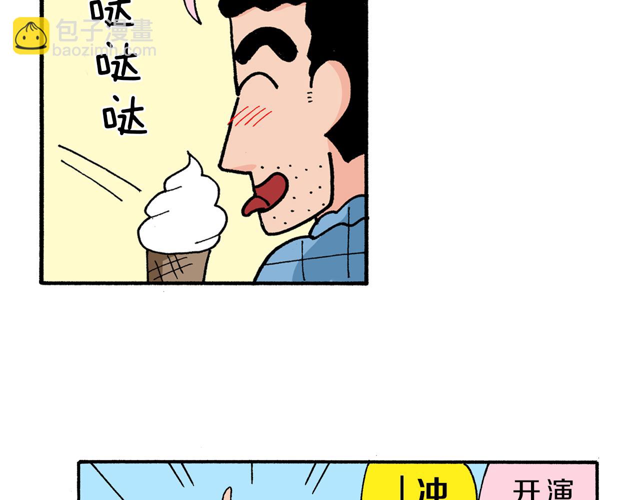 第172话26