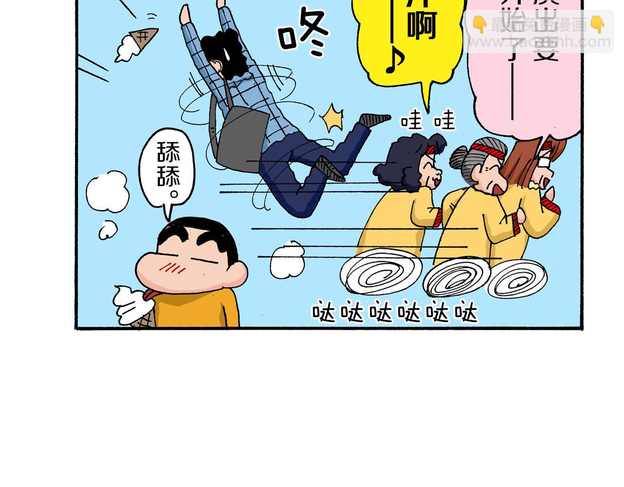 第172话27
