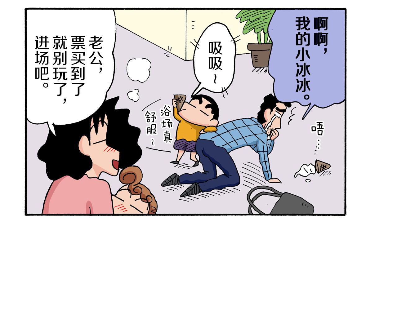 第172话28