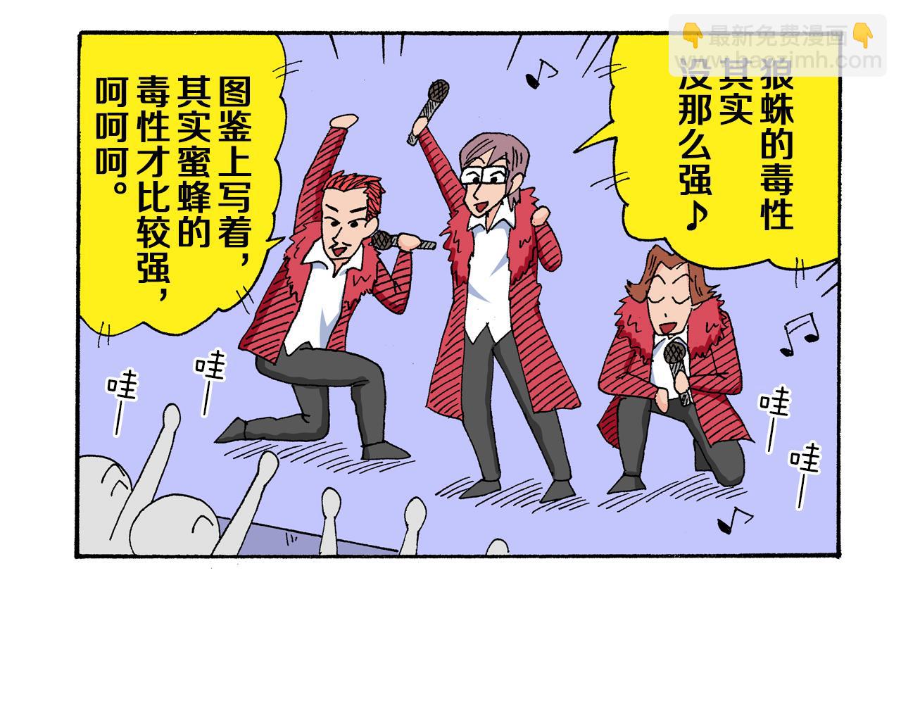 第172话29