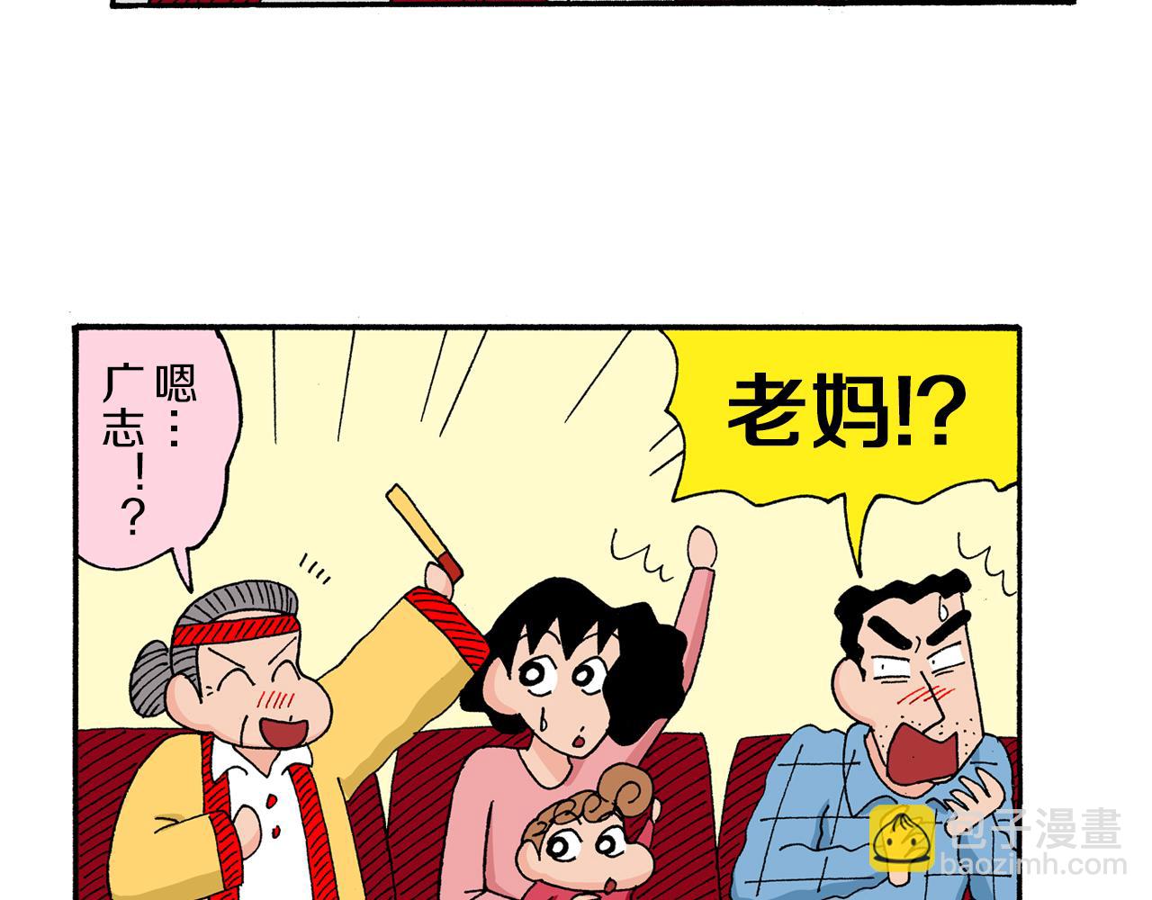 第172话32