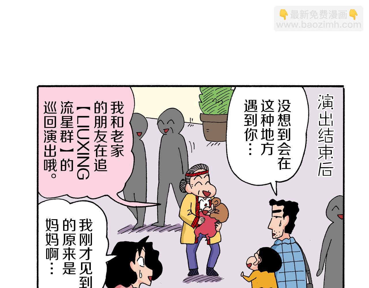 第172话34