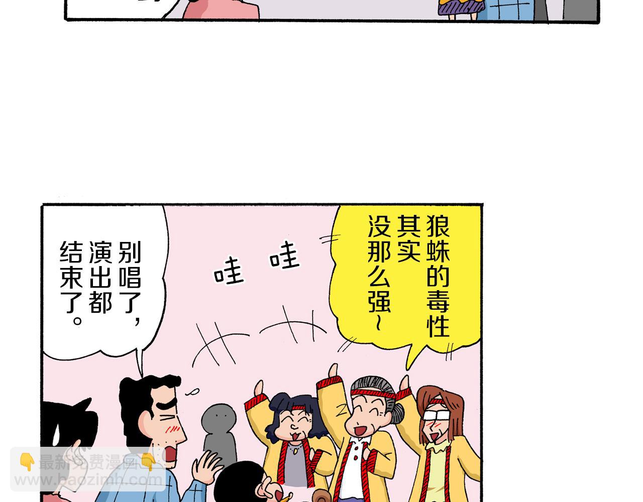 第172话35