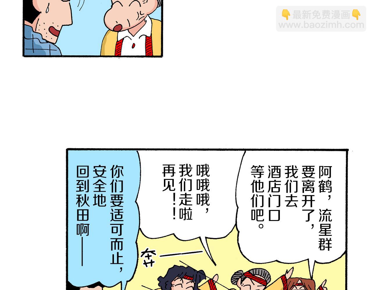 第172话38